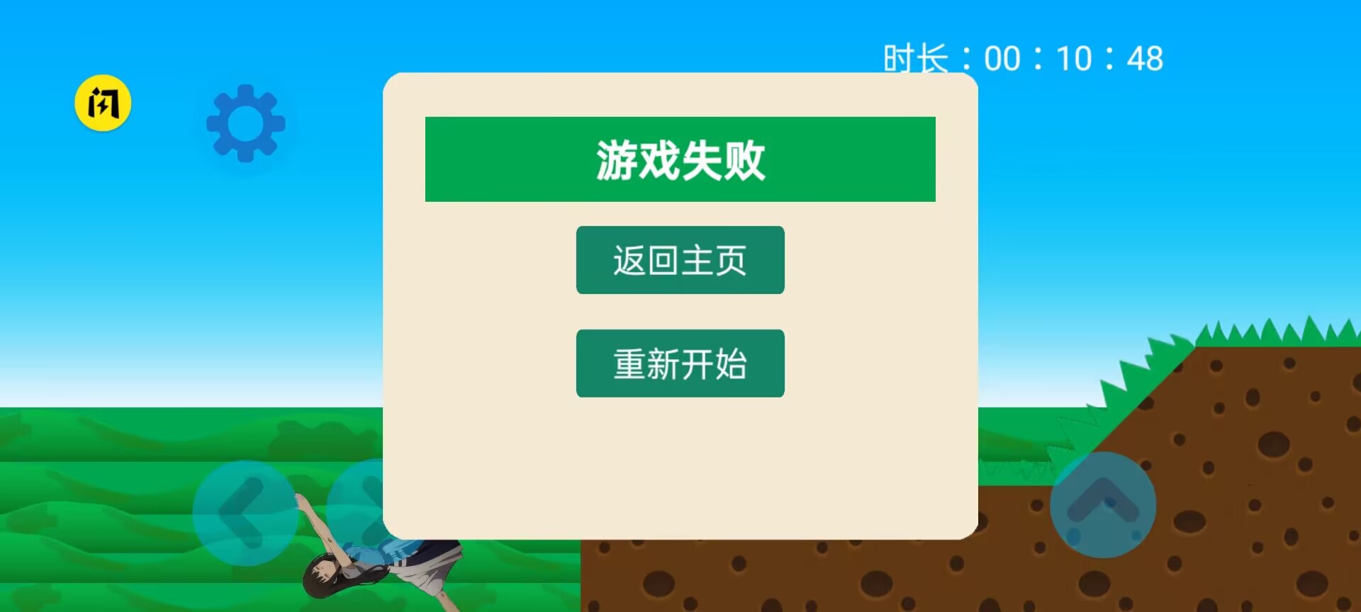 手谈姬大冒险