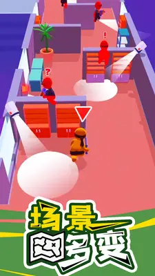 潜行大师(辅助菜单)