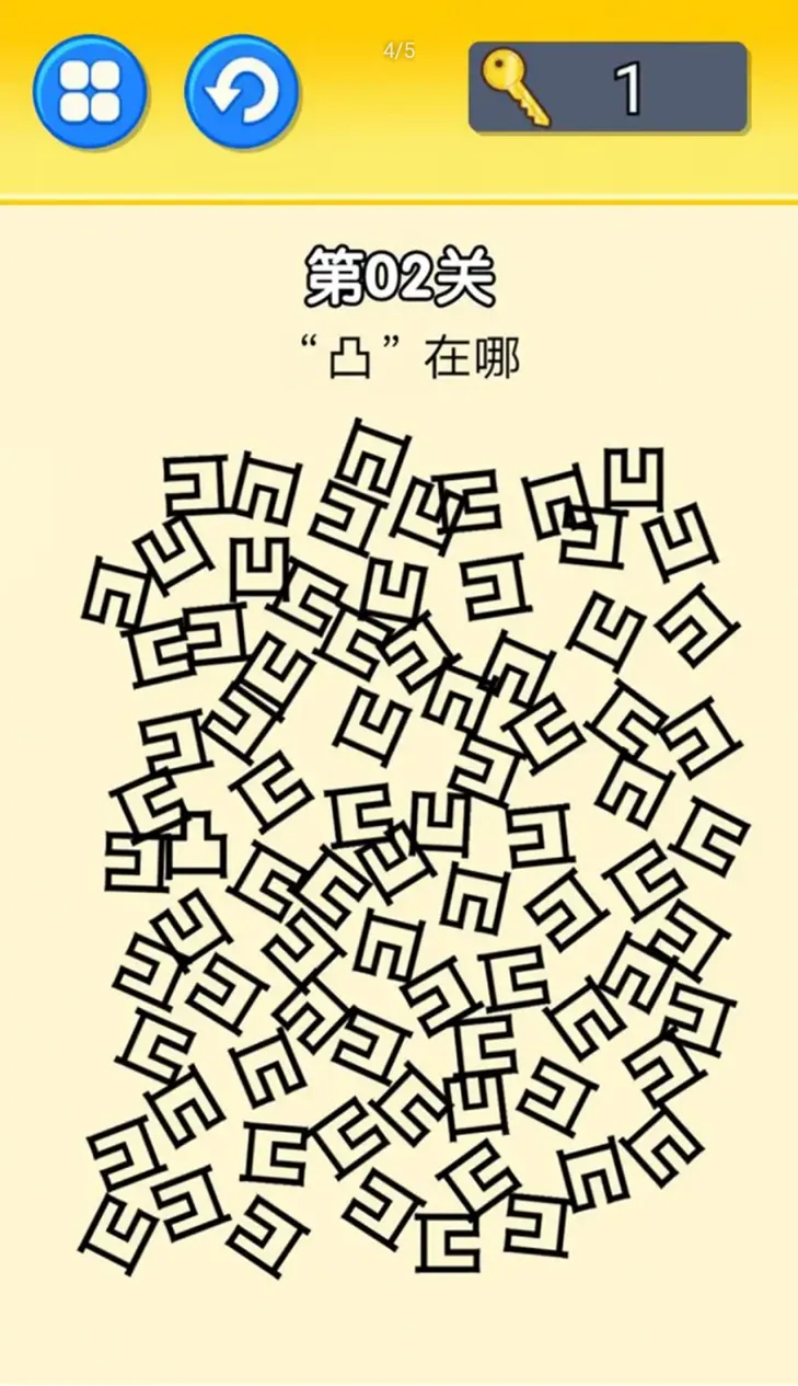 文字大挑战