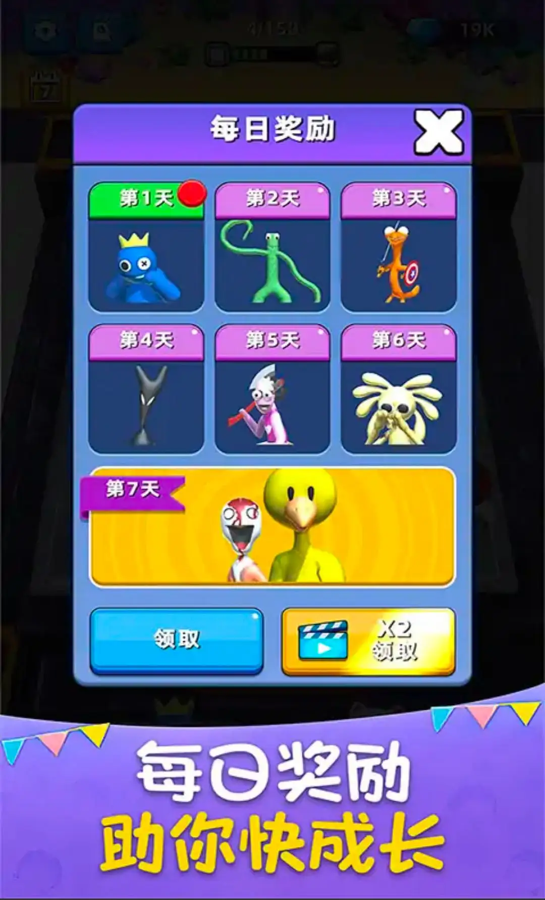 超级军团战场