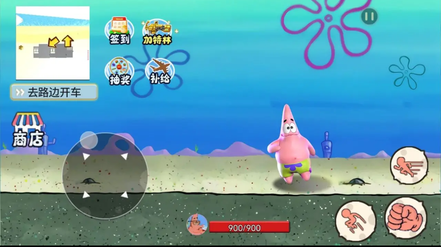 海底世界模拟