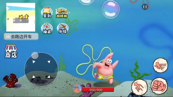 海底世界模拟