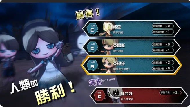 妖怪捉迷藏(妖怪躲猫猫)