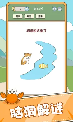 全民脑力挑战