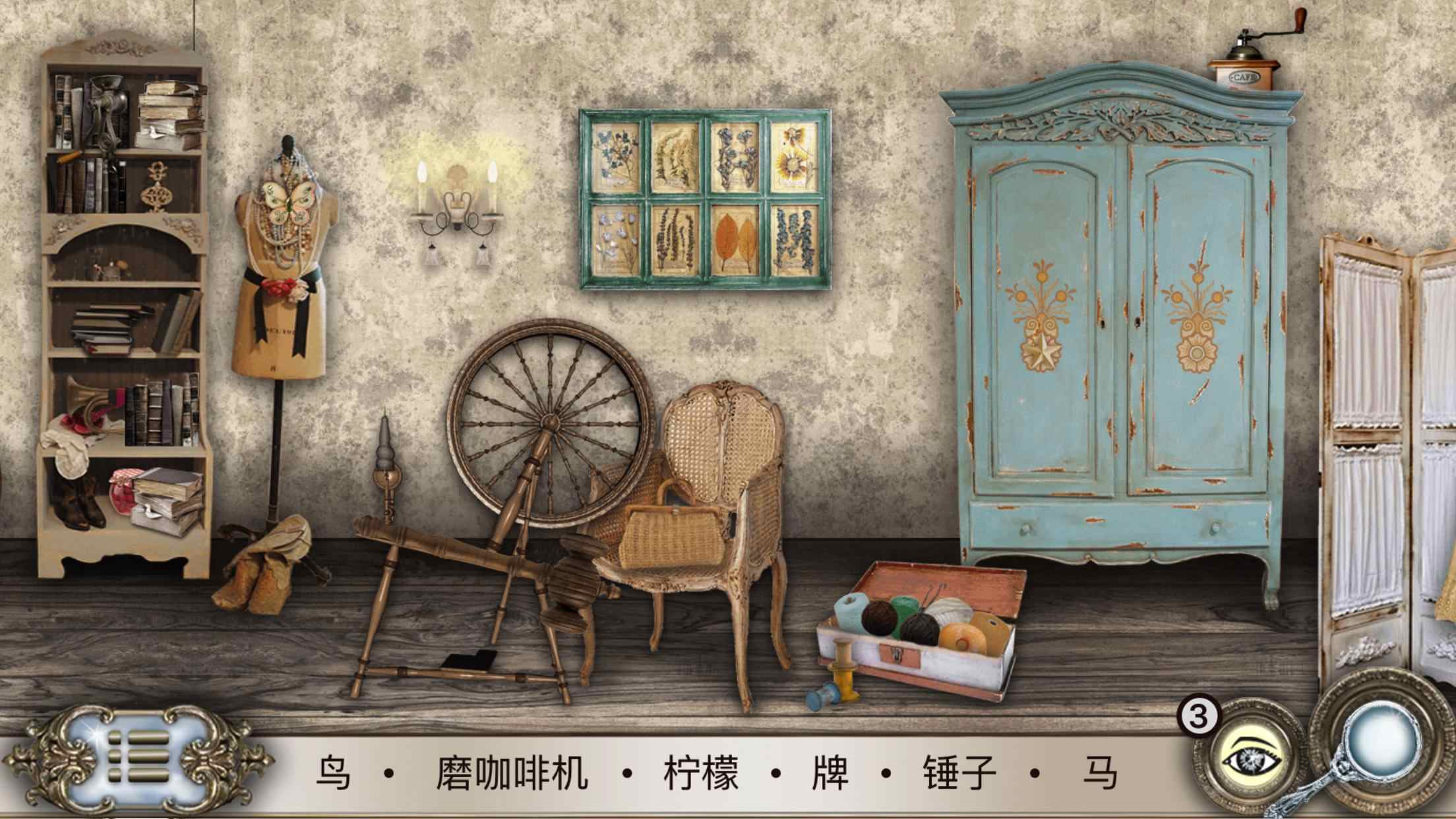 美女与野兽