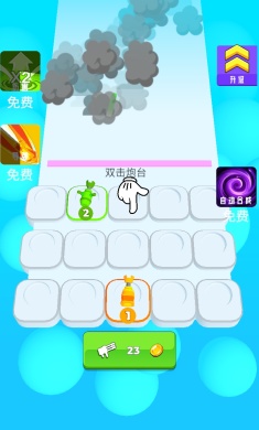 消灭者联盟