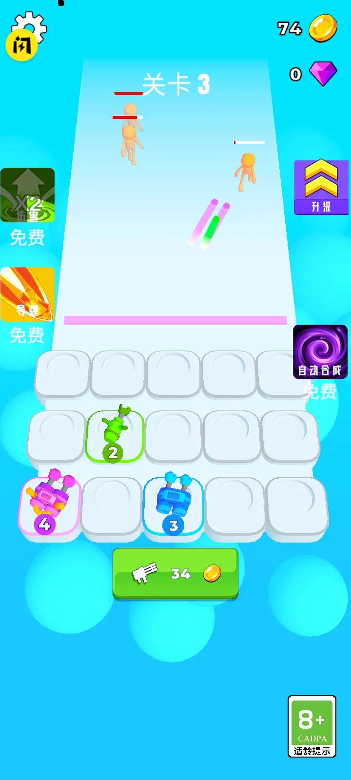 消灭者联盟