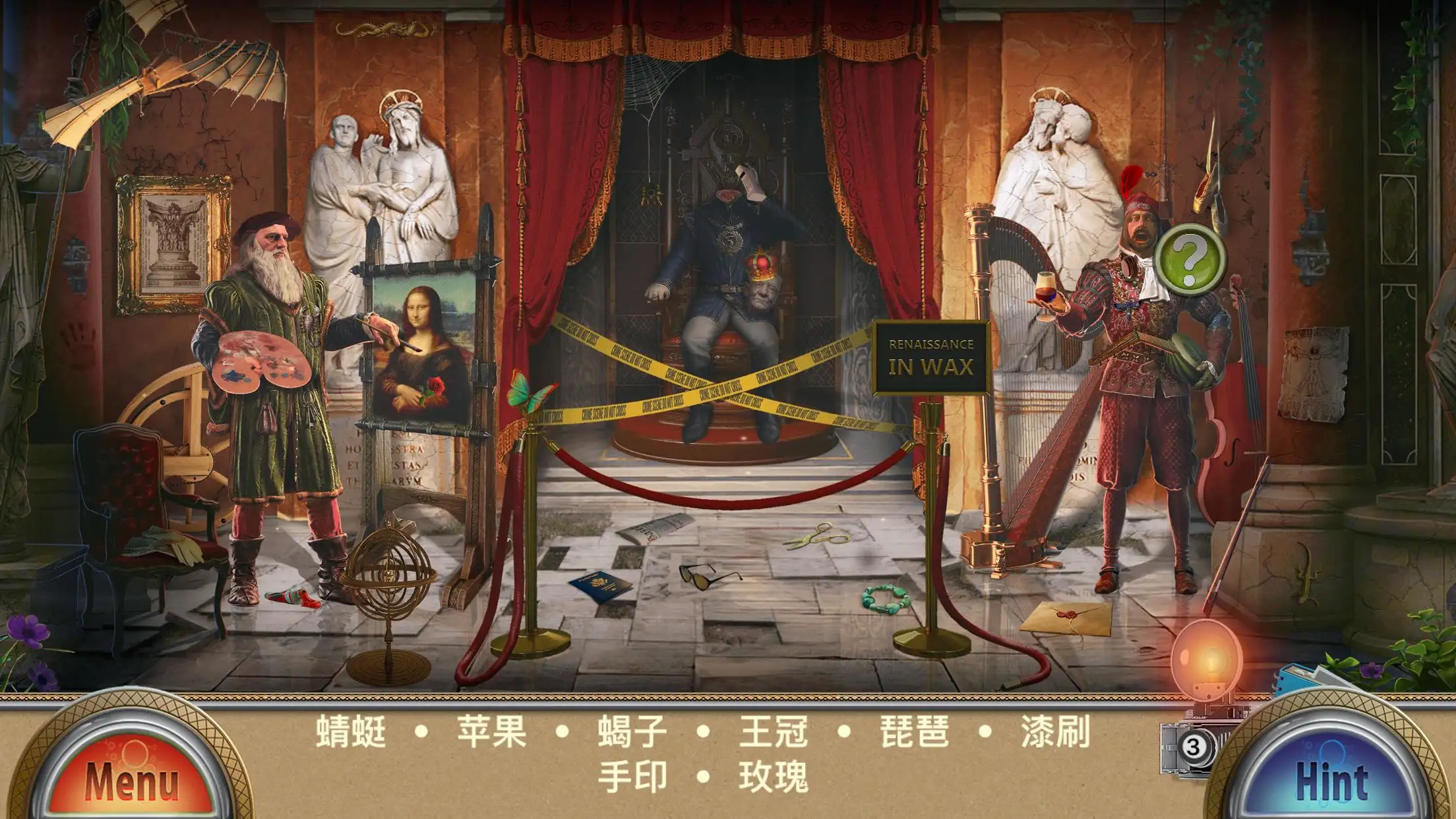 解谜游戏：蜡像馆