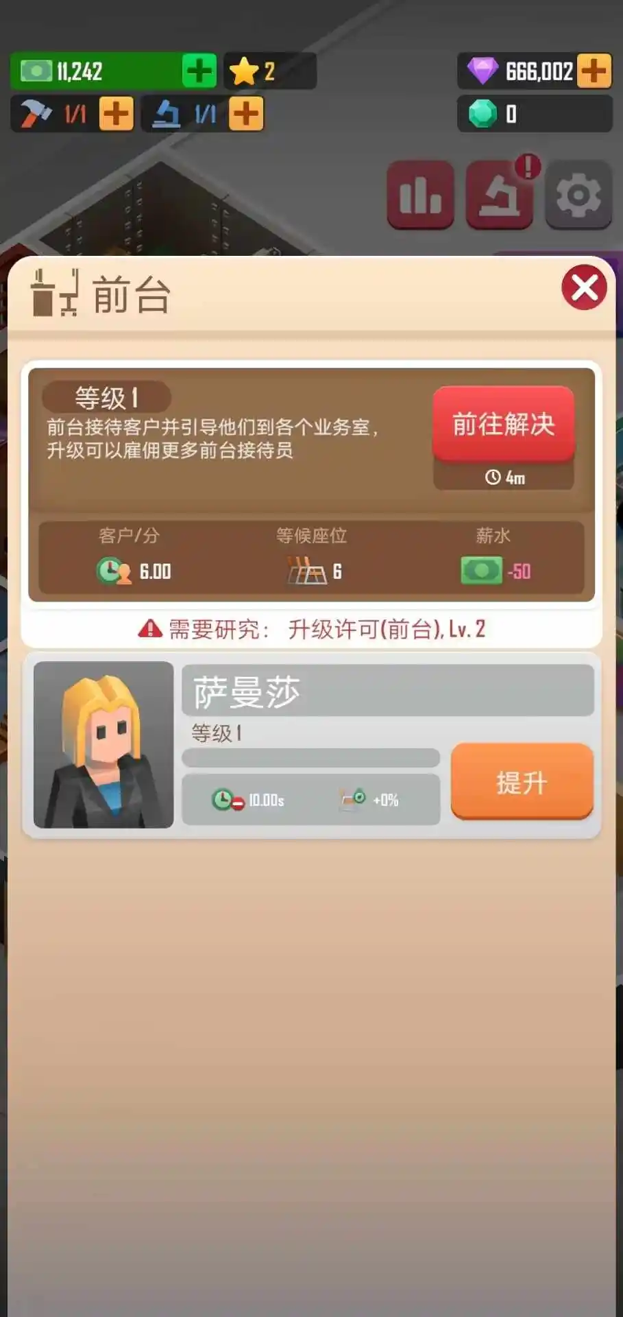 宠物大亨