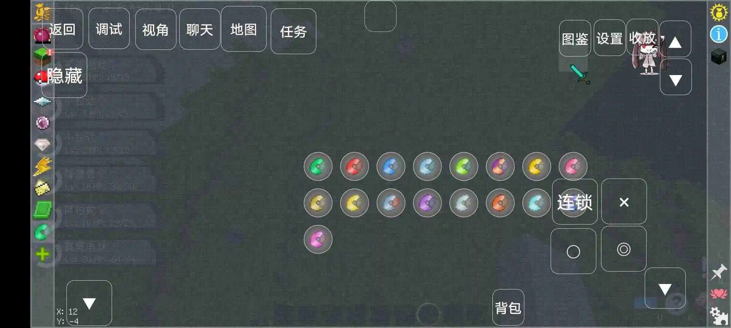 我的世界宝可梦剑盾