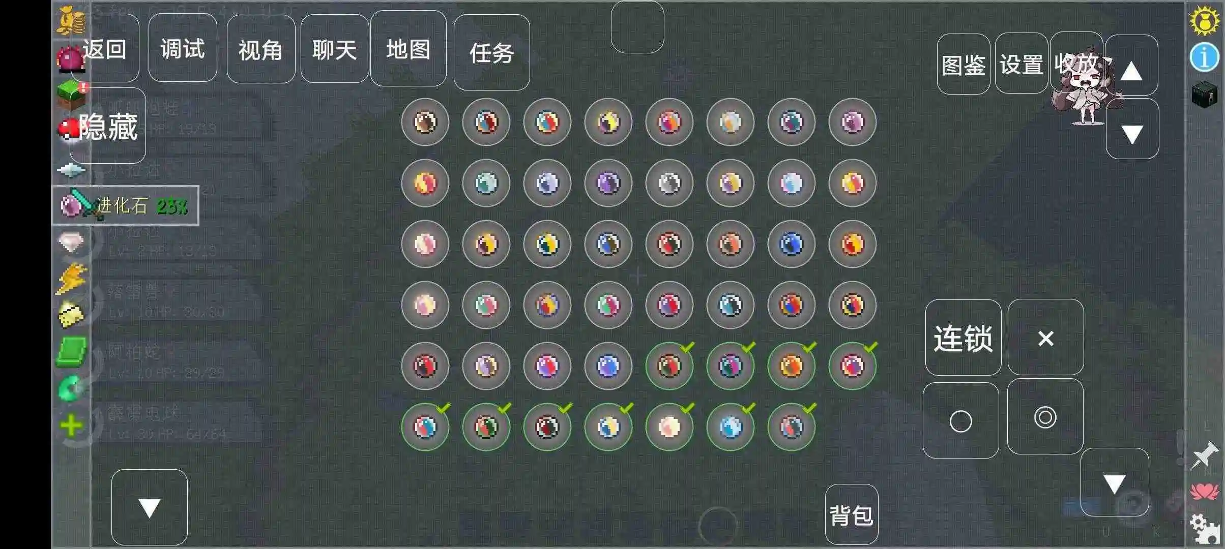 我的世界宝可梦剑盾