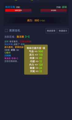 寒刀封魔