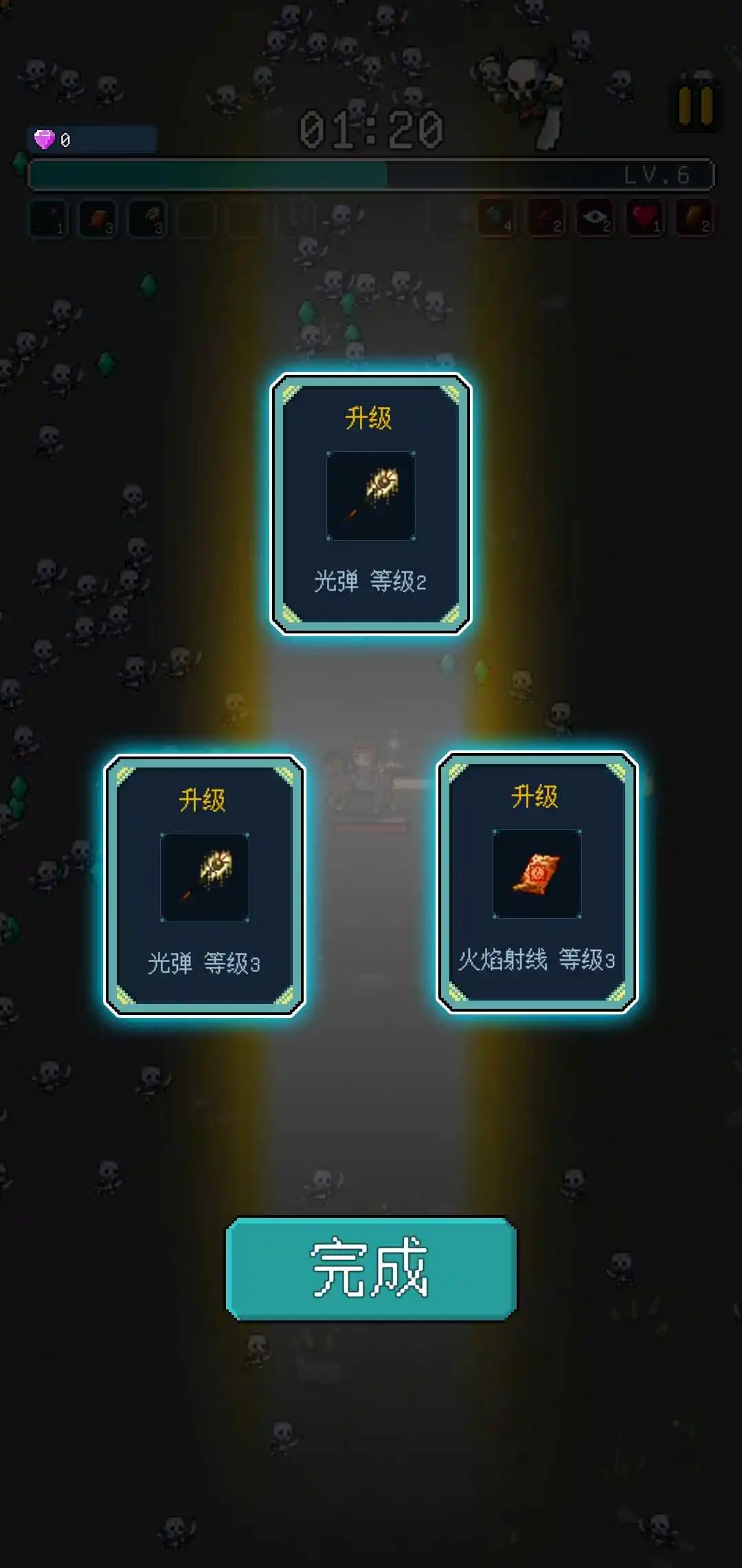 骑士和魔法