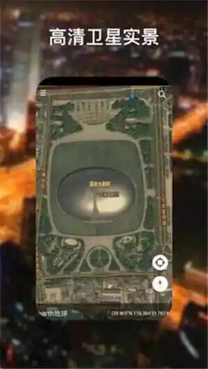 earth地球(元地球)
