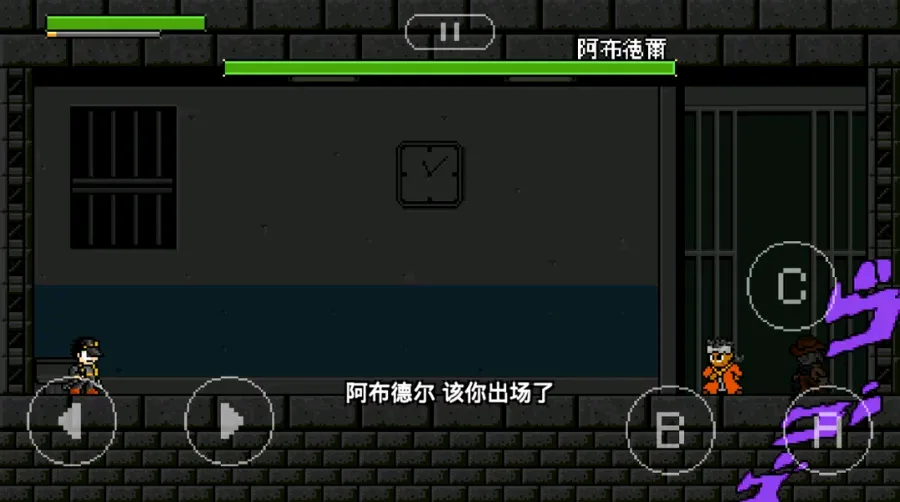JoJ0的奇妙冒险x洛克人(玩家自制)