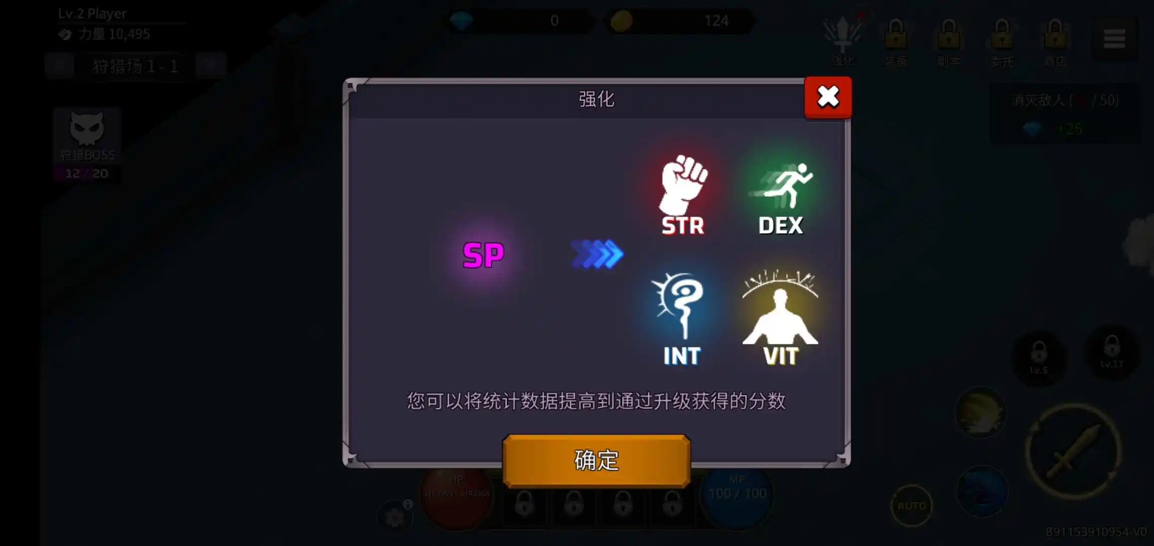 像素刀片w(辅助菜单)