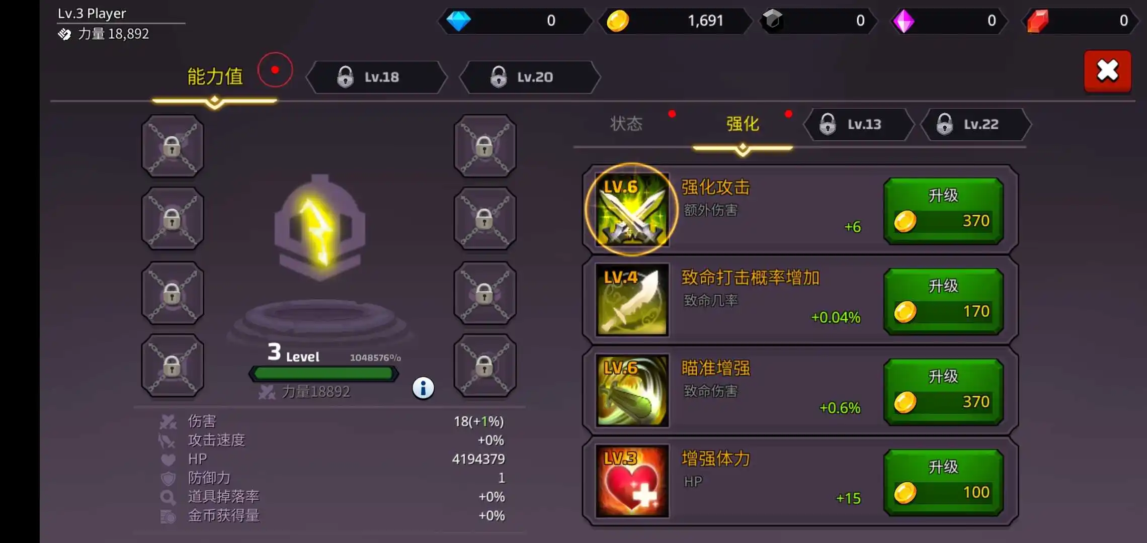 像素刀片w(辅助菜单)
