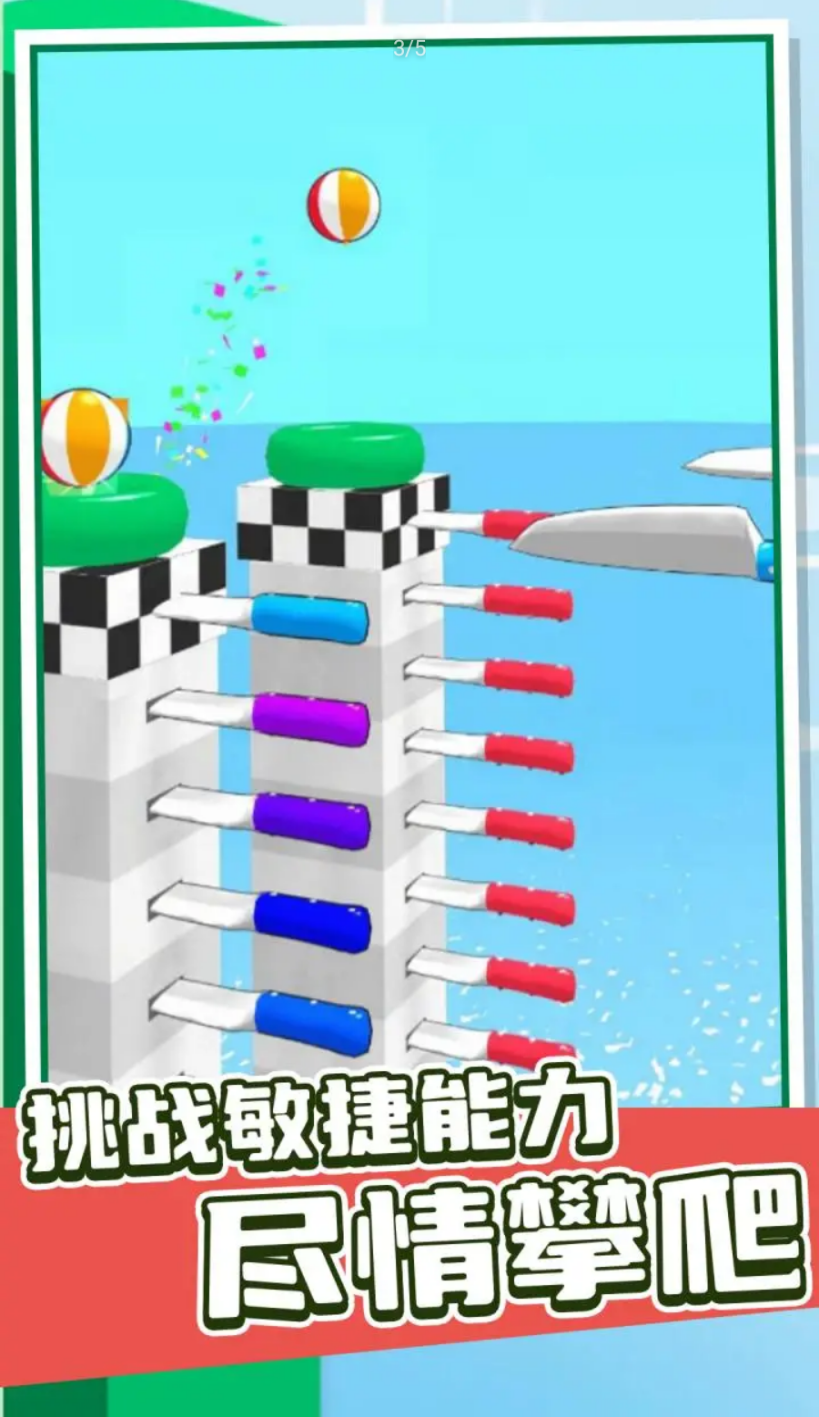 一路向上
