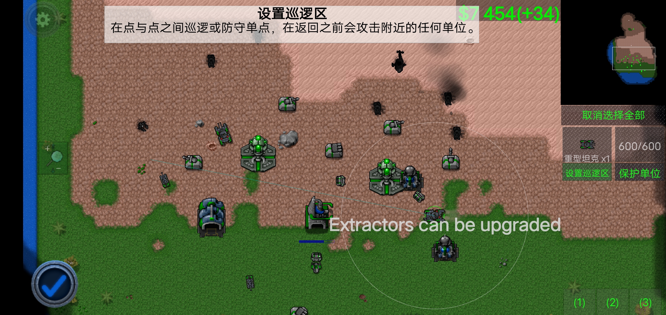战争与工业：实验战争