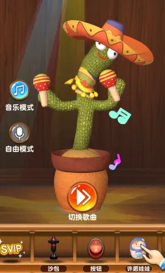 解压神器
