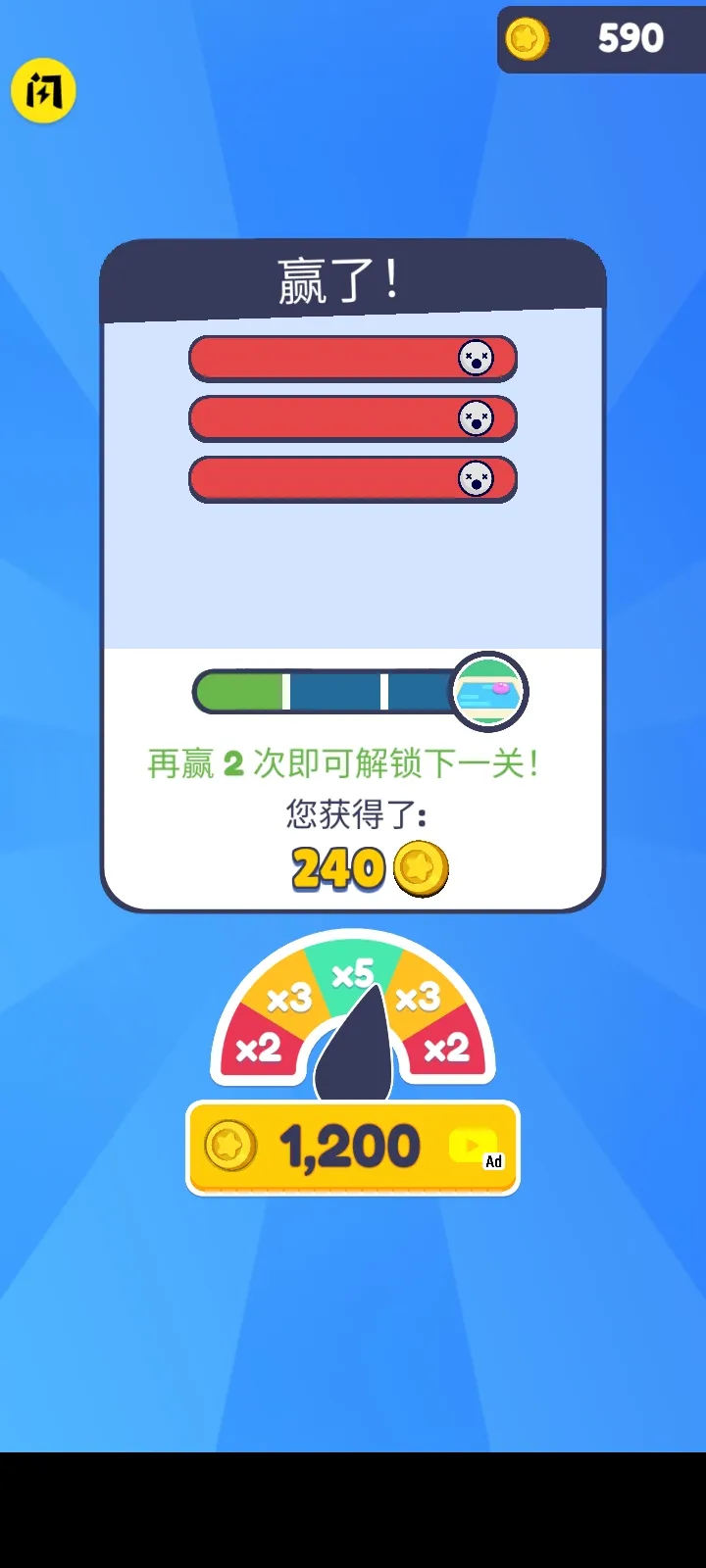 鬼校躲猫猫