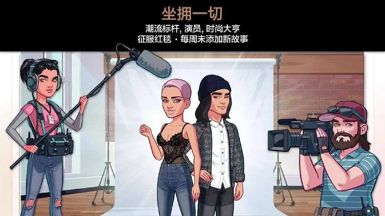 金卡戴珊：好莱坞