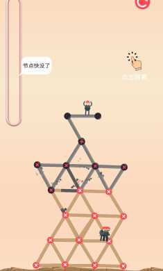 爬梯大师