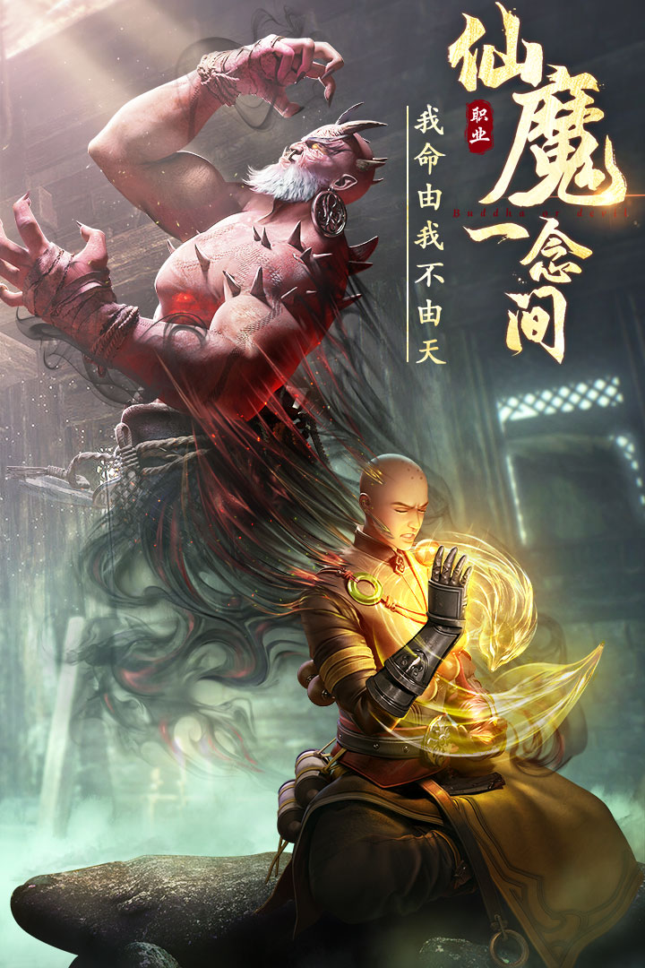  绝世仙王