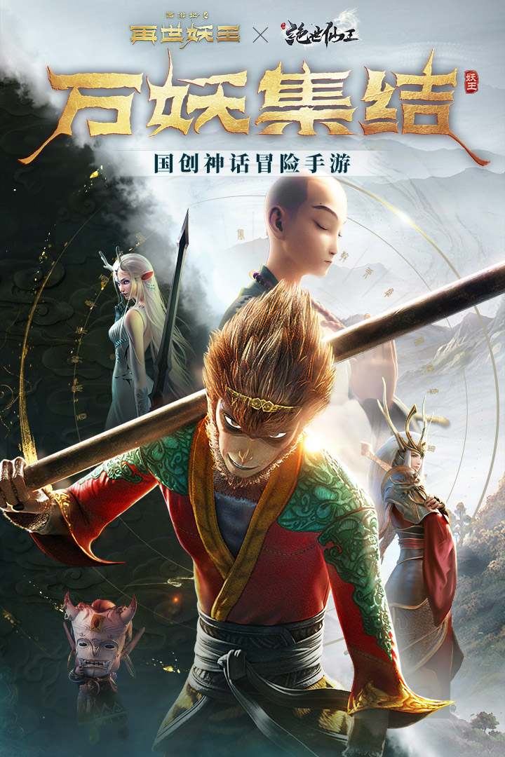  绝世仙王