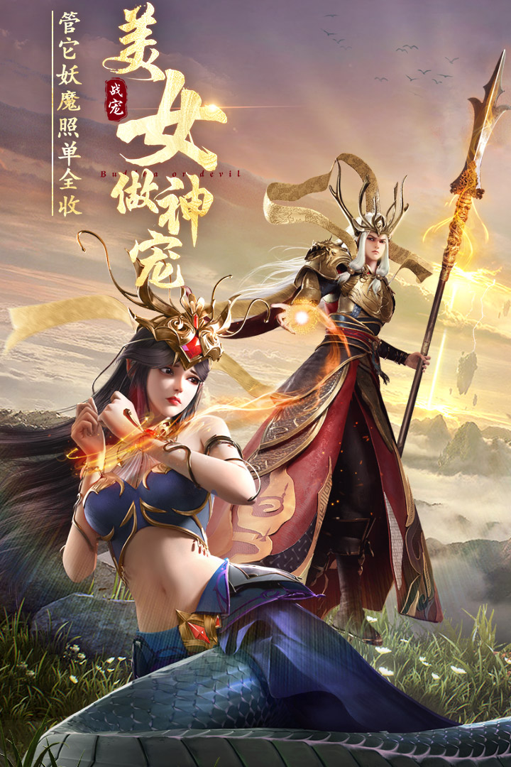  绝世仙王