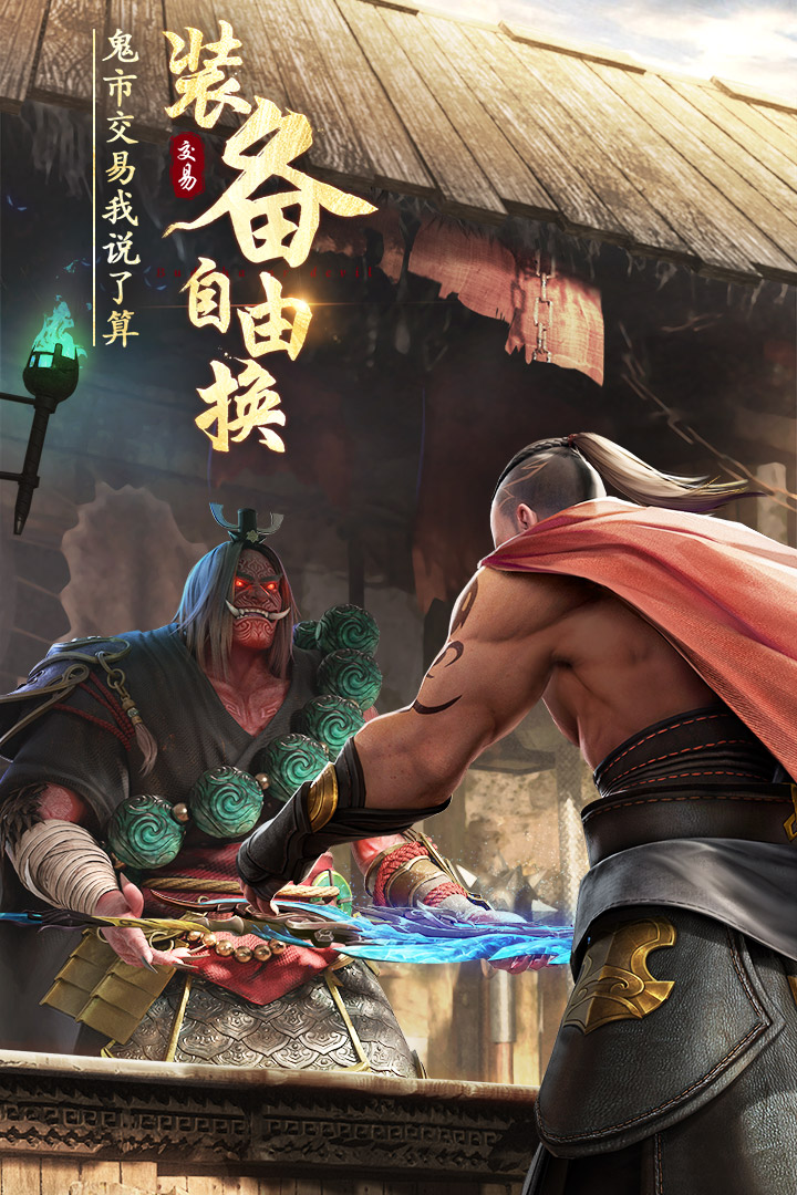  绝世仙王