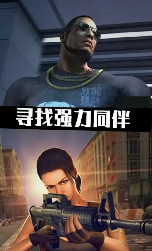 一起打僵尸