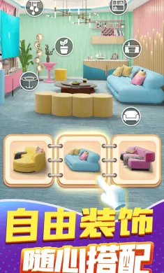 甜点消消