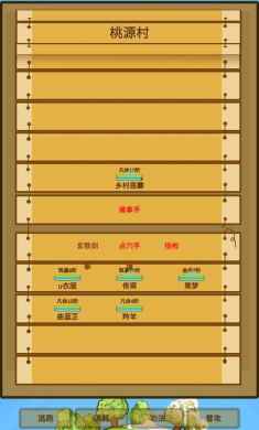 蛋糕修仙