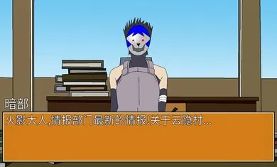 火影:佩恩重生