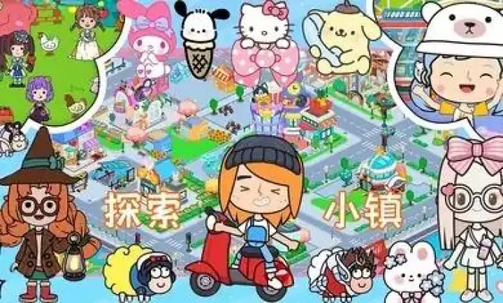 尤雅小镇