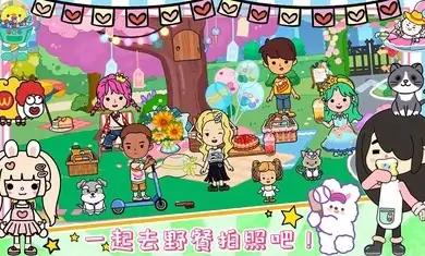 尤雅小镇