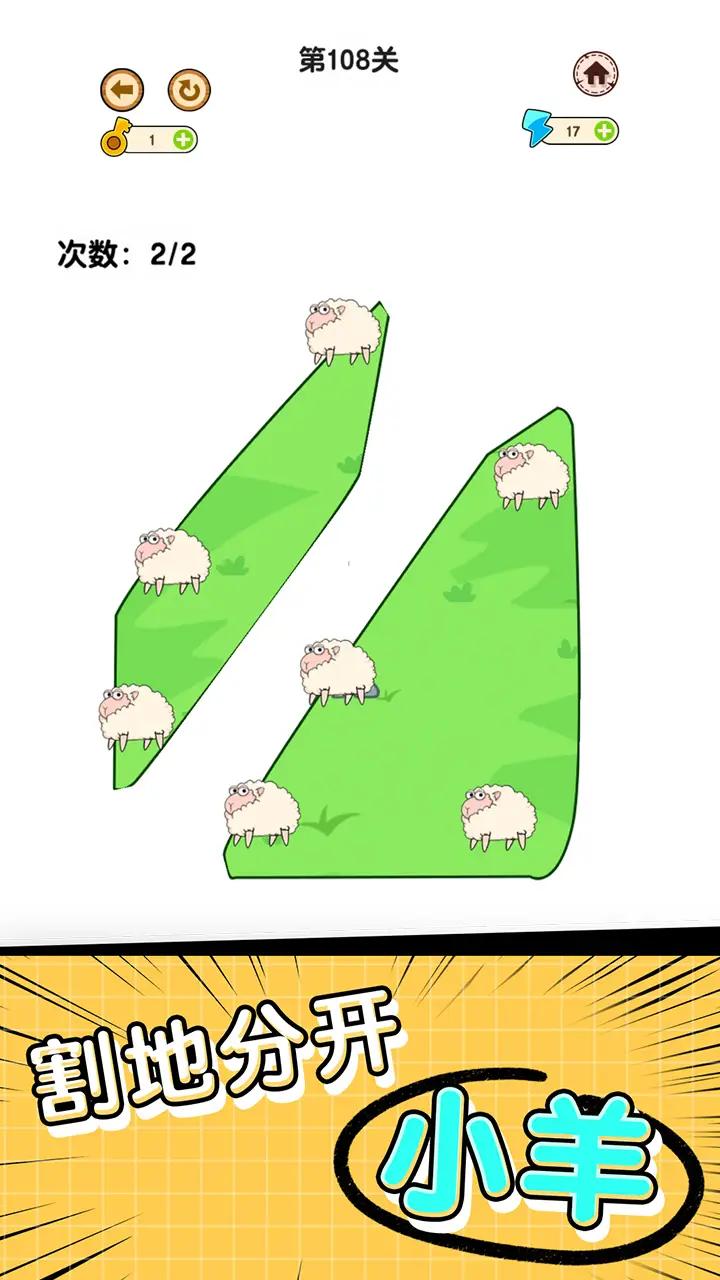 来抓我呀