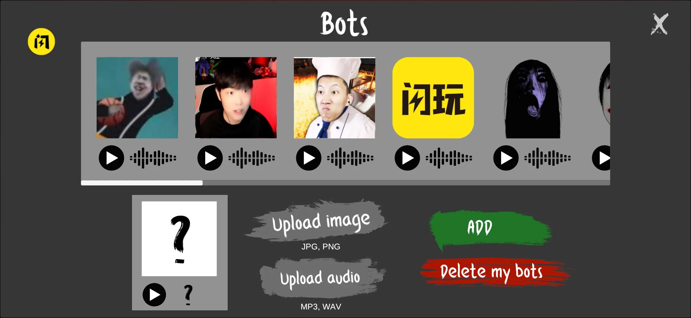 Nextbots单机版