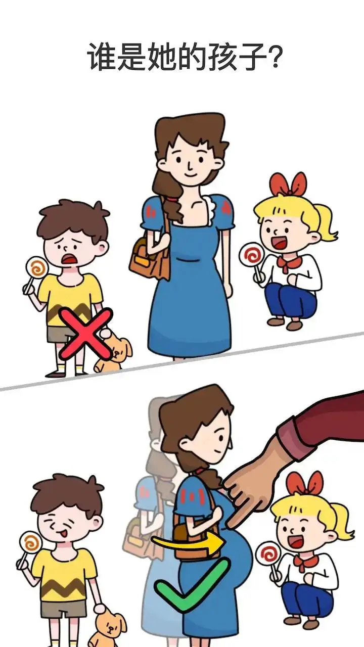 脑洞大师