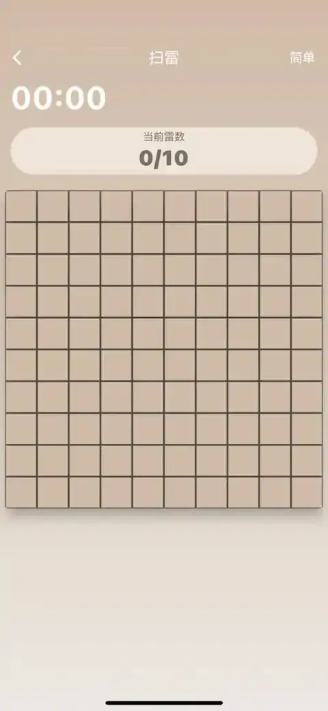 数字解密