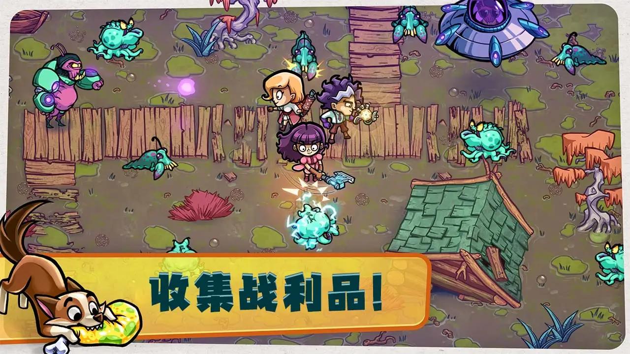 外星食物入侵
