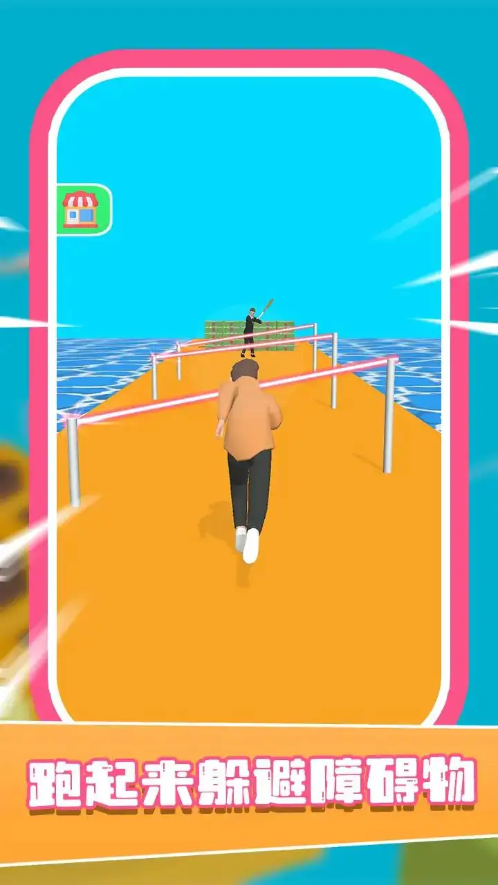 左右慢动作