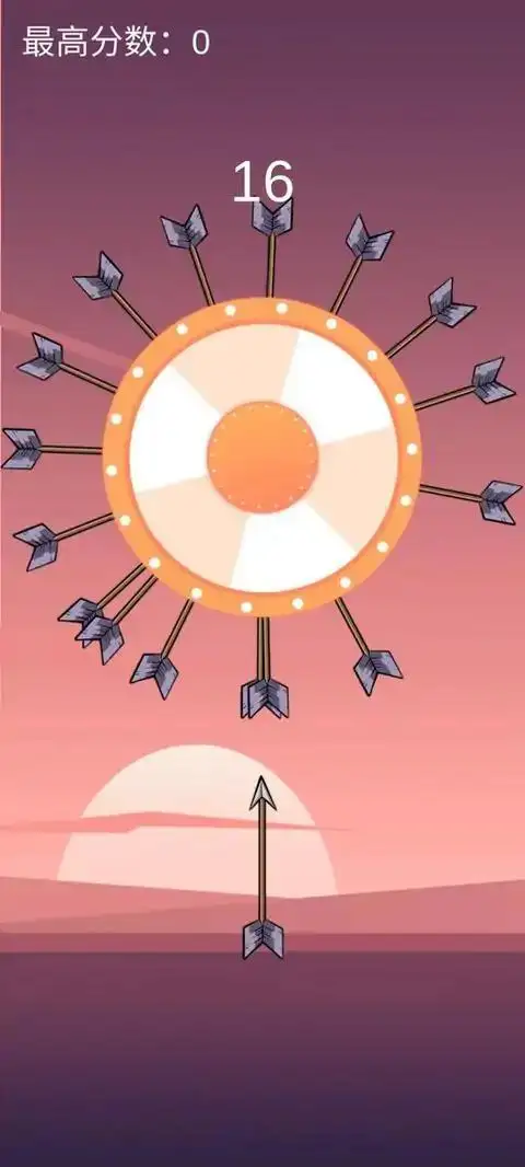 一箭如故