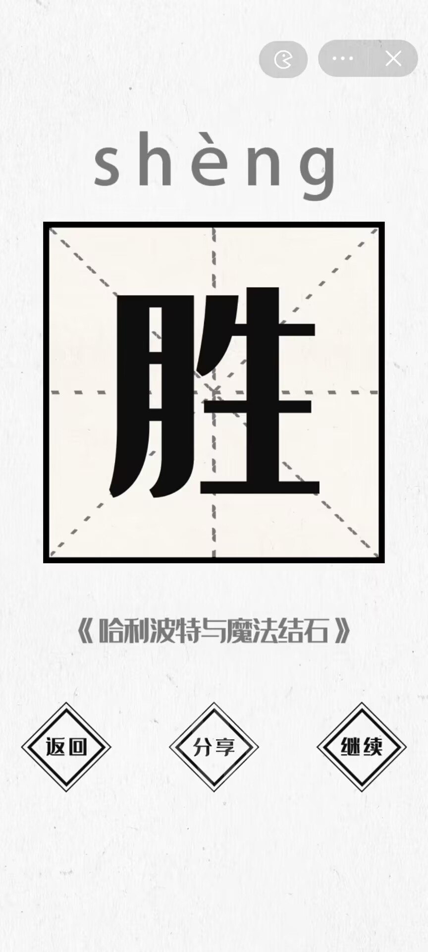 图文世界(最新版)