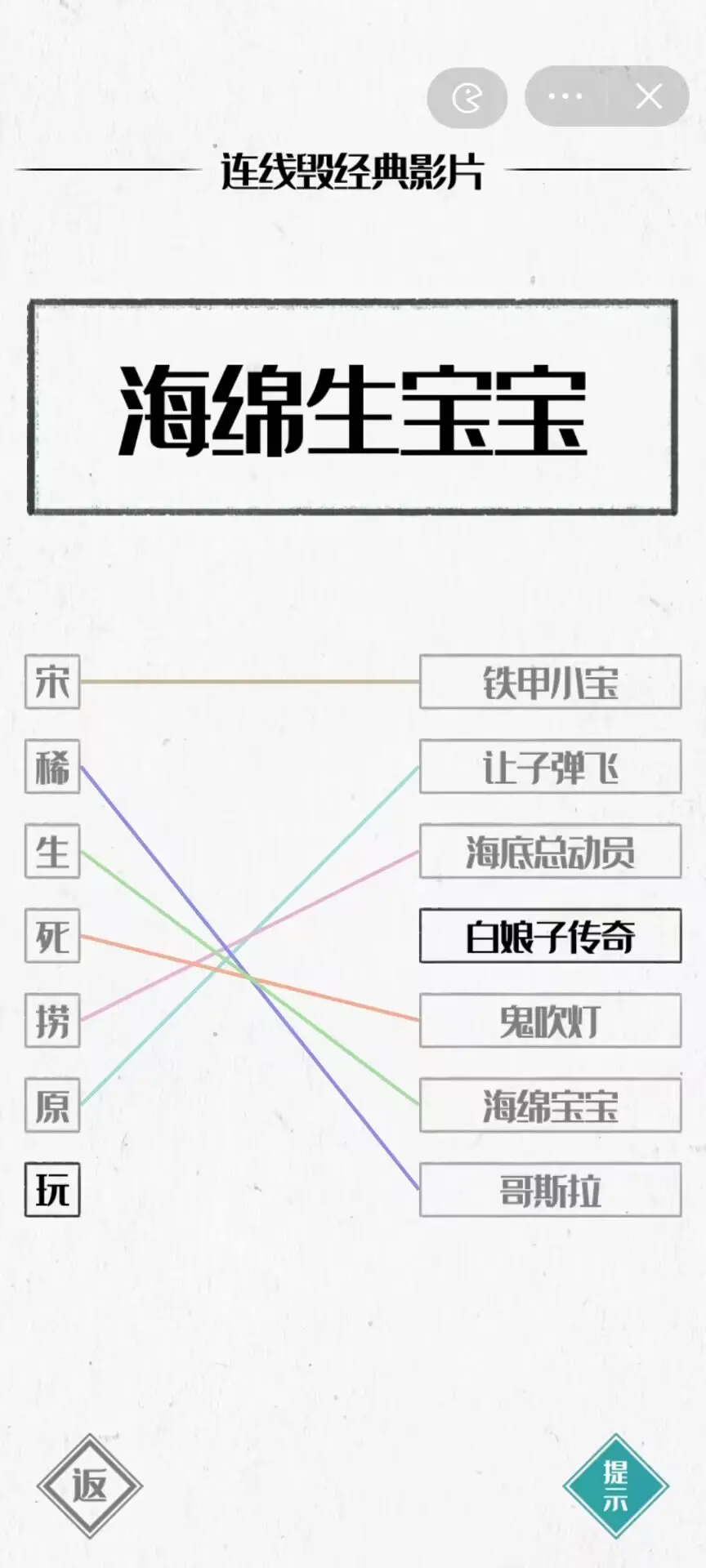 图文世界(最新版)