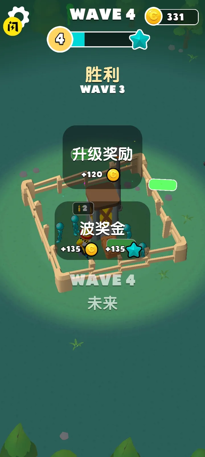 僵尸启示录：空闲守卫