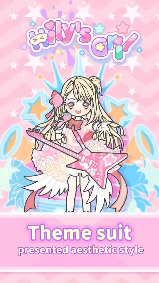 装扮少女