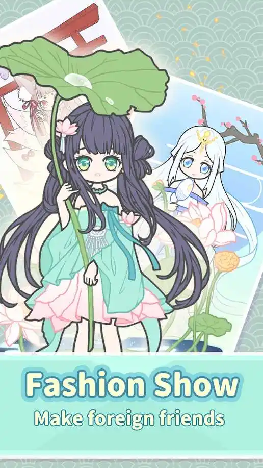 装扮少女
