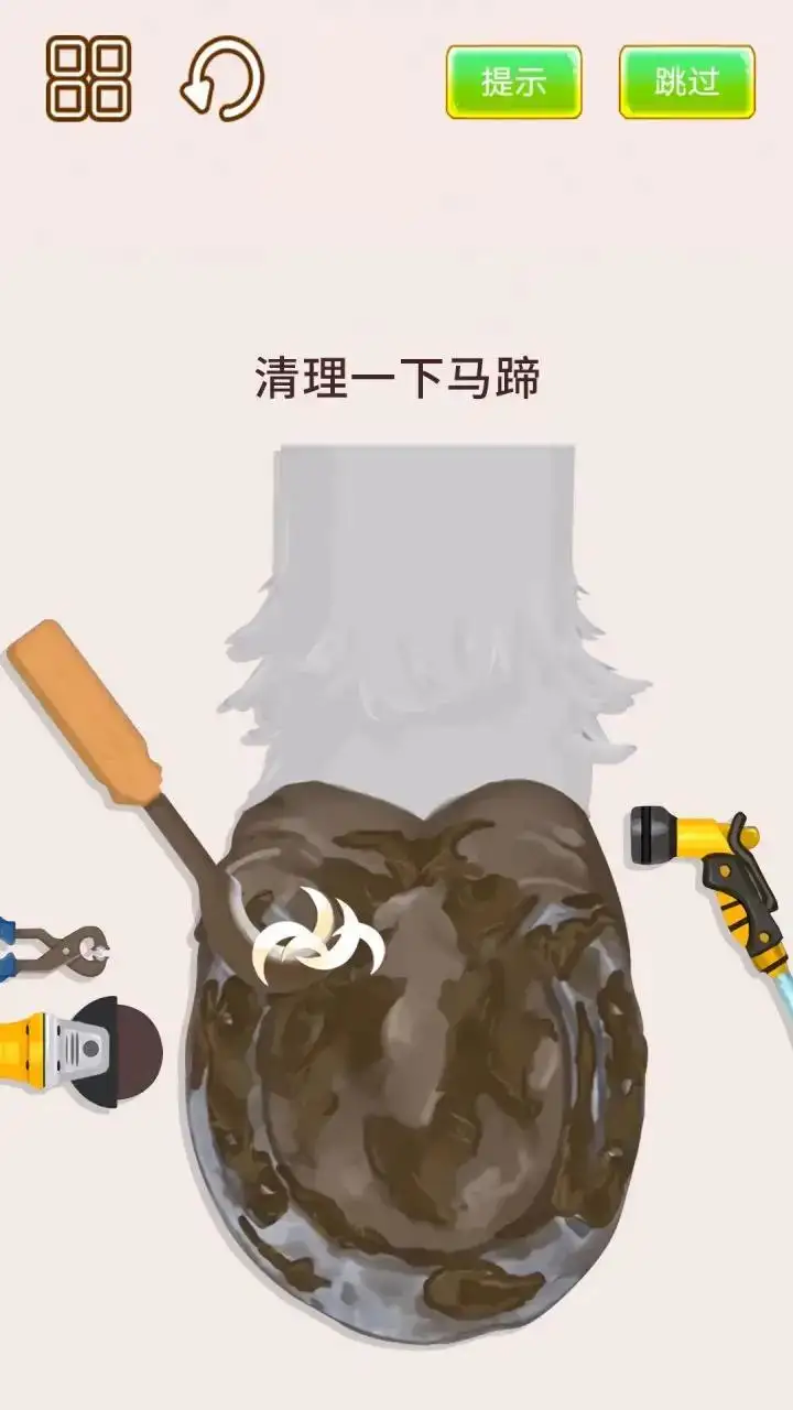我是整理大师